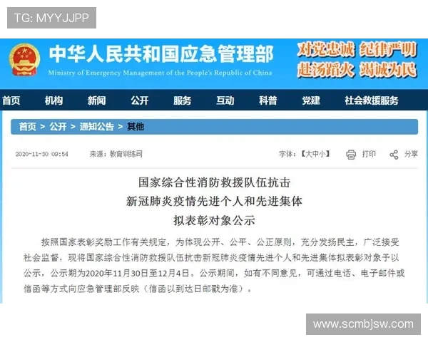 ✅体育直播🏆世界杯直播🏀NBA直播⚽- 国家消防救援局就江西新余火灾、宁夏银川燃气爆炸事故问题进行总结- sports ✅体育直播🏆世界杯直播🏀NBA直播⚽- 国家消防救援局就江西新余火灾、宁夏银川燃气爆炸事故问题进行总结- sports