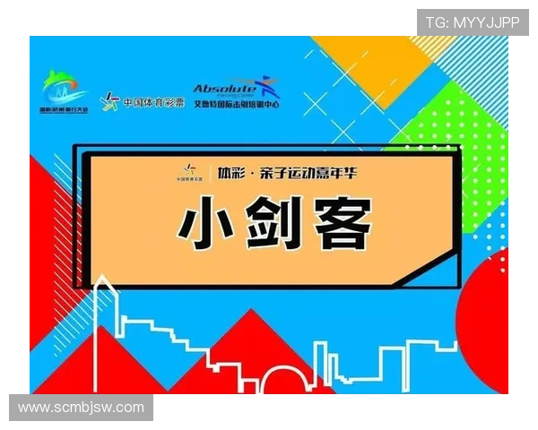 亚运会解说名单世界杯体育论坛